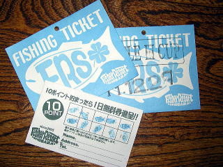 10POINNTで無料券GET